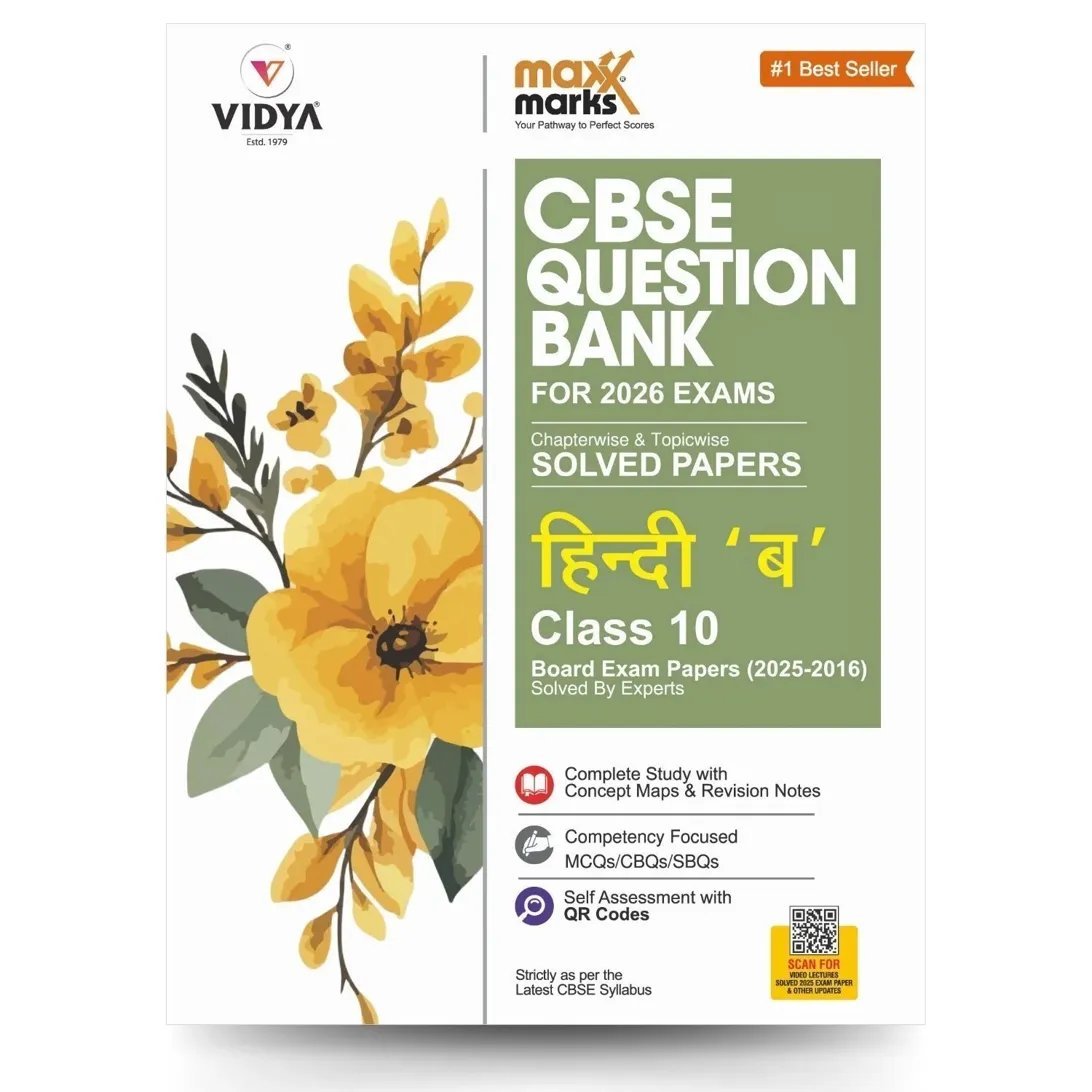 CBSE Question Bank Hindi B Class 10