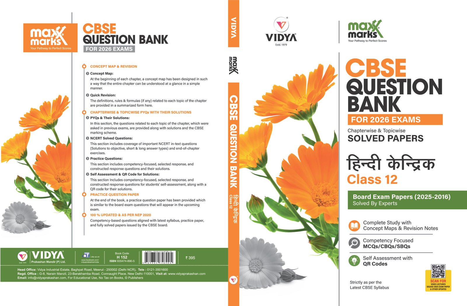 CBSE Question Bank Hindi Kendrik Class 12